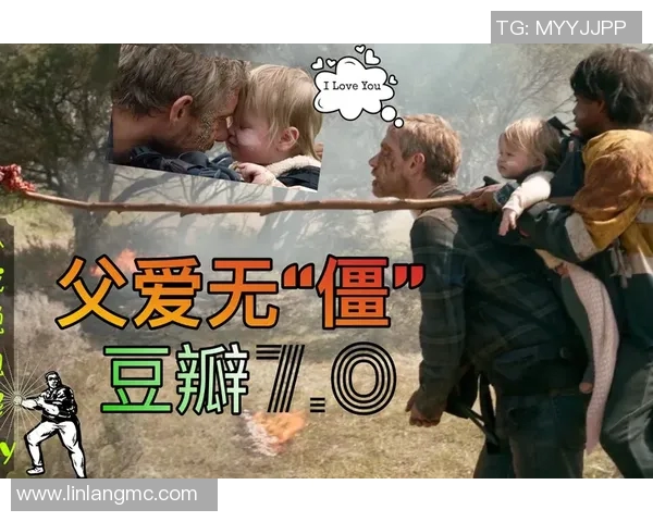 当足球明星化身丧尸赛场上演惊悚对决谁能在绝境中逆转生死之战